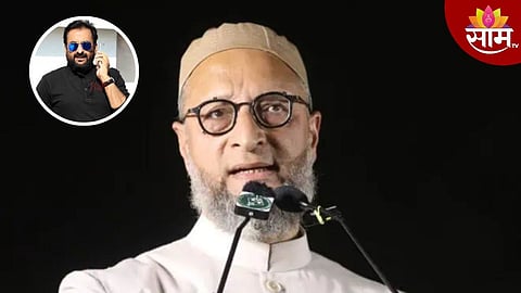 मोठी बातमी! MIM ने राज्यातील विधानसभा निवडणुकीसाठी उमेदवार केले जाहीर; कोणाला कुठून दिलं तिकीट? वाचा...    