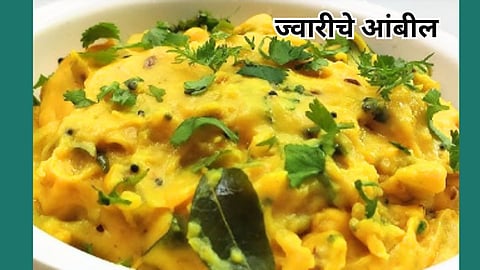 Ambil Recipe 
