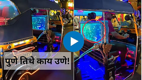 Pune Viral Video