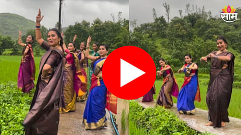 Viral Dance Video: 'माझ्या कोकणचो रुबाब भारी' गाण्यावर तरुणींचा भन्नाट डान्स! VIDEO पाहून कोकणात आल्यासारखं वाटेल