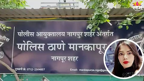 प्रेयसीची हत्या केल्याची घटना 
