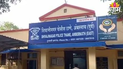 Ambarnath News