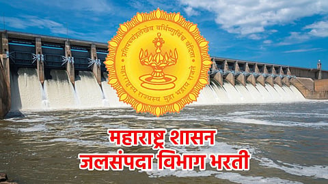 Jalsampada Vibagh Bharti
