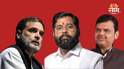 Rahul Gandhi Statement : राहुल गांधी परकीय मानसिकतेलाच धार्जिणे, शिंदे-फडणवीसांचा खोचक टोला