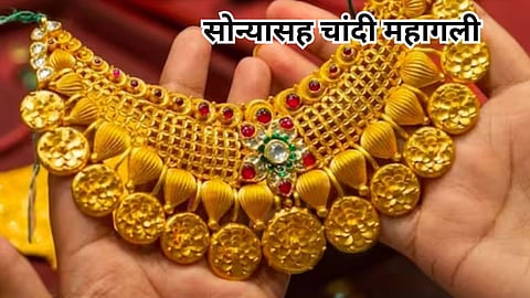 Gold-Silver (11 September 2024)