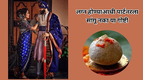 Before Marriage Tips For All Couple