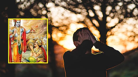 Bhagavad Gita