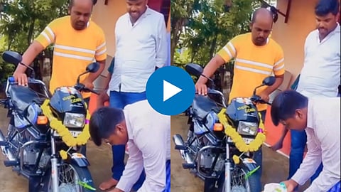 Viral Video