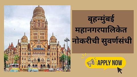 BMC Recruitment
