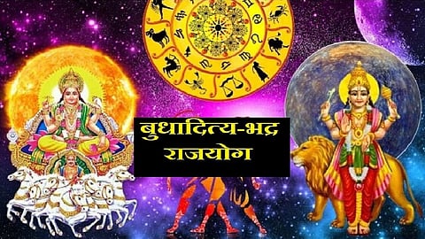 Bhadra-Budhaditya 