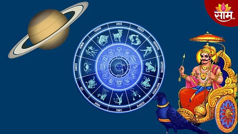 Horoscope