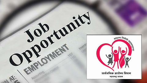  Health Department Job