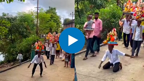Viral Video