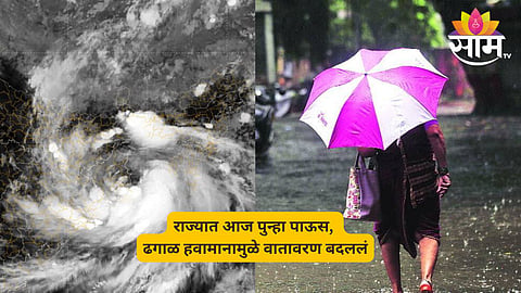 Rain Alert Today in Maharashtra