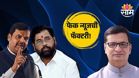 मुख्यमंत्री आणि उपमुख्यमंत्री यांच्यावर गंभीर आरोप