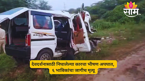 Rajasthan Bundi Road Accident