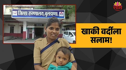 Buldhana News