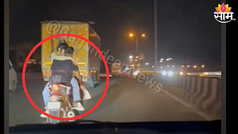 भरधाव दुचाकीवर जोडप्याचा रोमान्स
