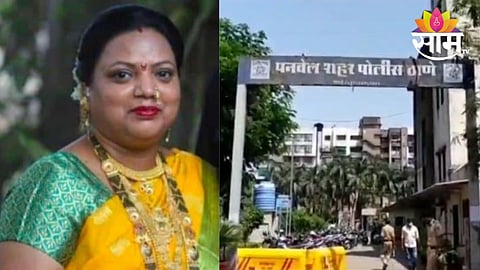 Navi Mumbai Crime