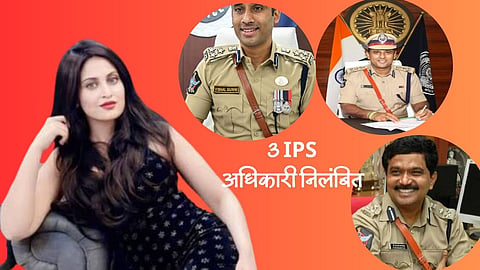 Andhra IPS Officer Suspend: 3 IPS अधिकारी निलंबित; अभिनेत्री कादंबरी जेठवानीच्या आरोपानंतर आंध्र प्रदेश सरकारची कारवाई,  काय आहे प्रकरण? 