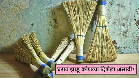 Broom Astro Tips