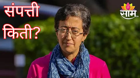 आतिशी मार्लेना 