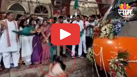 Viral Video: वंदे भारतला हिरवा झेंडा दाखवला... अन् रेल्वे रूळावर पडली भाजपची आमदार, नेमकं काय घडलं? VIDEO व्हायरल