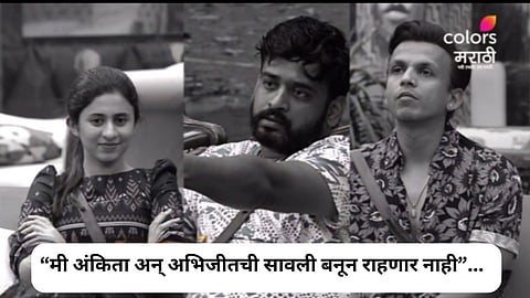 Entertainment News