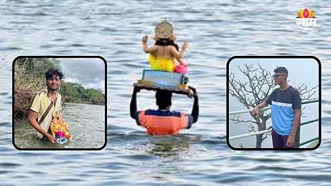 Nashik News: बाप्पाला निरोप द्यायाल गेले असता अनर्थ घडला, नदीमध्ये बुडून २ जीवलग मित्रांचा मृत्यू