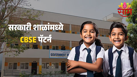 Maharashtra CBSE Education
