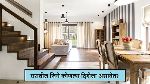 Vastu Tips stairs