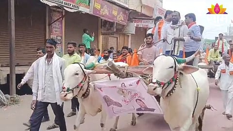 Nanded News