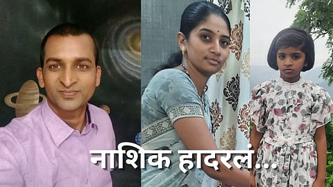 Nashik News in Marathi 