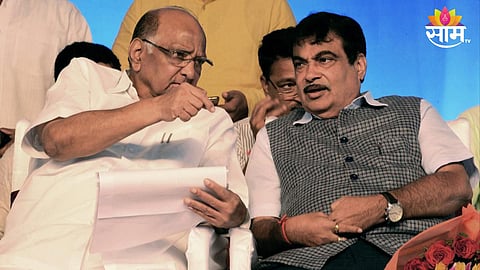 Sangli News: शरद पवार- नितीन गडकरी एकाच मंचावर येणार; सांगलीमधील कार्यक्रमाचे संजयकाका पाटील यांच्याकडून निमंत्रण 