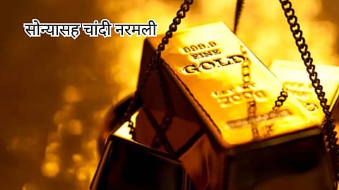Gold Silver Rate (19 September 2024)