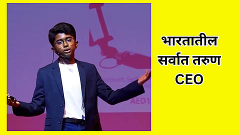 Young CEO of India