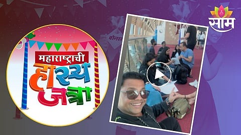 Entertainment News