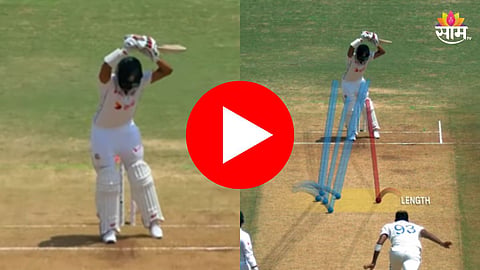 Jasprit Bumrah: नाद करा पण बुमराहचा कुठं.. चेंडू सोडण्याच्या प्रयत्नात बांगलादेशी फलंदाजाची दांडी गुल- VIDEO 