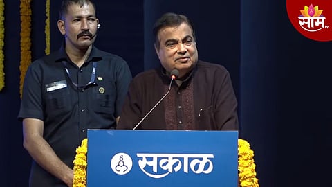 माझ्या आयुष्यातील टर्निंग पॉईंट, नितीन गडकरी यांनी सांगितला 'तो' प्रसंग