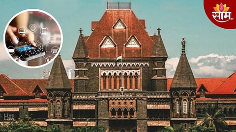केंद्राच्या फॅक्ट चेक युनिटला झटका, IT कायद्यातील दुरुस्ती असंवैधानिक, मुंबई हायकोर्टाची टिप्पणी