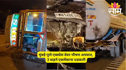 Mumbai Pune Expressway Accident News