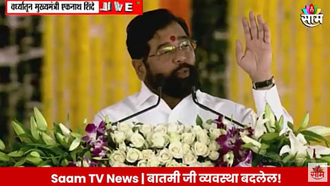 CM Eknath Shinde: PM मोदींचे तोंडभरुन कौतुक, विरोधकांवर निशाणा, वर्ध्यातील कार्यक्रमात CM शिंदेंची फटकेबाजी; वाचा सविस्तर...  