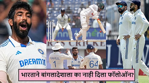 Follow on to Bangladesh