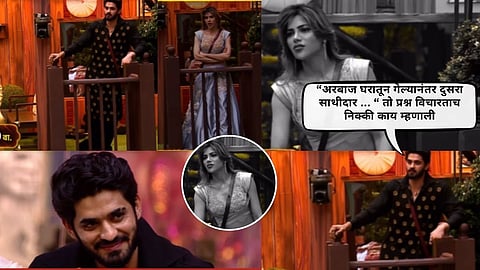 Bigg Boss Marahi 5