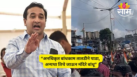 Nitesh Rane on Dharavi Rada