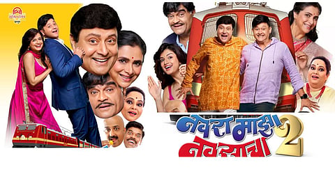 Box Office Collection