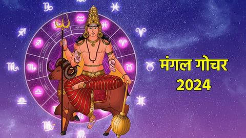 Mangal Gochar 