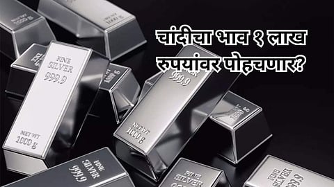 Silver prices may touch Rs 1 lakh 