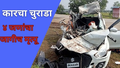 Beed Accident