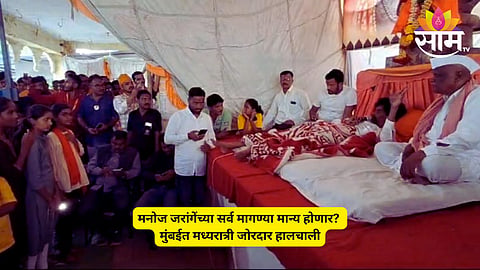 Maratha Reservation Manoj Jarange Patil News